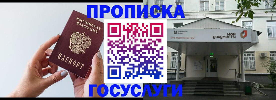 форма 3 в Малгобеке